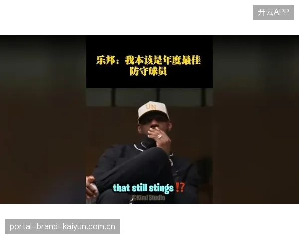 詹姆斯献唱队歌片段被粉丝做成剪辑走红